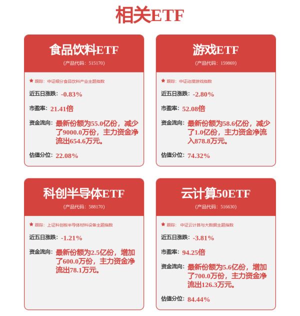 配资专业在线配资炒股 在一起，不分开！梦之蓝水晶版见证江苏青年公益集体婚礼